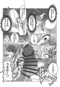 HOBBY'S BLOCK!! 29 Bokutachi wa Kimi to H ga Shitai!!