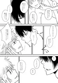 [Ookami] Kyou no Hi wa (Katekyo Hitman REBORN!)