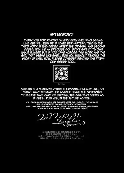 [Nazunaya Honpo (7zu7)] Mecha Eroi kedo Sasoi ni Nottara Hametsushisou na Ko -after- | An Extremely Sexy Girl Who Seems Like She Will Ruin Me If I Go Out With Her -after- [English] {EL JEFE Hentai Truck} [Digital]