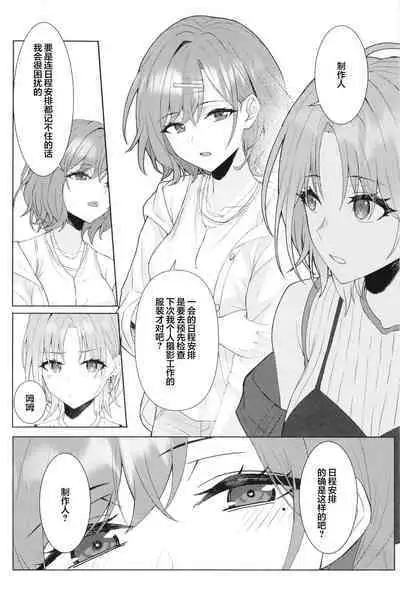 good bye boundary colors