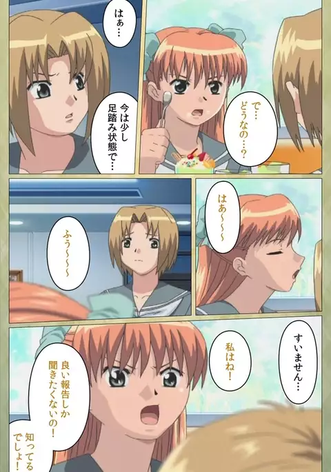 Shintaisou etude.2 Complete Ban