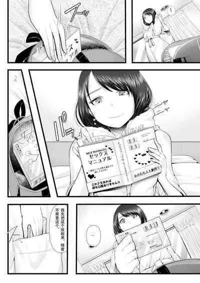 First Cuckold Masochization Training 1-6