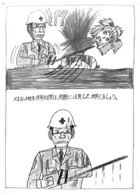 (C90) [02 (Various)] Touhou 2P de Shinu Goudou (Touhou Project)