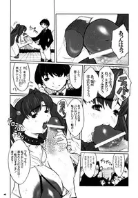 (C79) [DANGEROUS THOUGHTS (Kiken Shisou)] Kikenshisou Sakuhinshuu 1 Soushuu Hon Dai ni Han