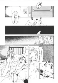 [Machida Hiraku] Anne Friends