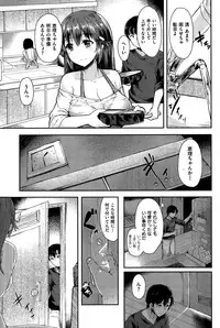 COMIC Kairakuten BEAST 2015-01