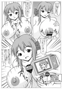 (C87) [SHi's Laboratory (SHINGO)] Erena's Shutter Chance!! (Girl Friend BETA)