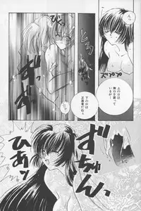 (Anthology) Asian Jam First