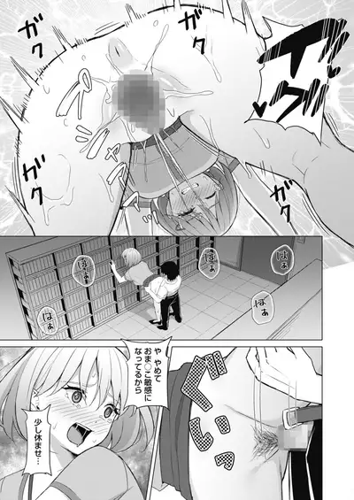 COMIC HOTMILK 2021-10