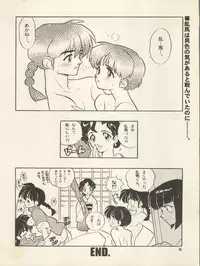 (CR25) [HEROES FACTORY (Fujimoto Hideaki)] Triple Miracle (Various)