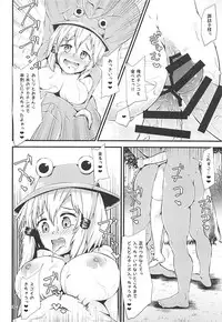 (C94) [Hitstales (Hits)] Gensoukyou Ero Nouryoku-ka Ihen ~Kami to Kami~ (Touhou Project)