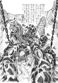 [Sumomo Dou (Sumomo EX)] Vivian Bessatsu 29