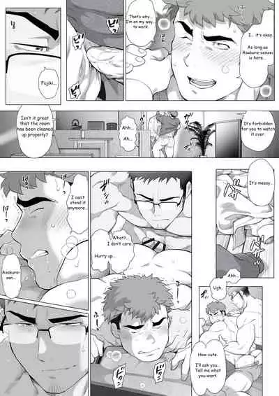 [Ochaocha Honpo (Chabashira Tatsukichi)] Fuji T to Kyoutou ~Futarikiri no Shuumatsu (Zenpen)~ | Fuji T and Vice-Principal ~Weekend Alone (Part 1)~ [English] [Digital]