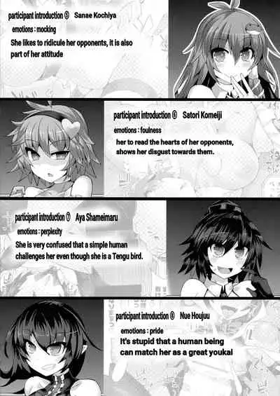 [Stapspats (Hisui)] Gensokyo Futanari Chinpo Wrestling Bangai-hen `Sokuochi Haiboku-shuu (Touhouh Project) [English]