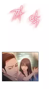 [Bak Hyeong Jun] Sweet Guy Ch.63-75 (Chinese)