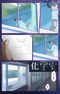 [Selen] [Full Color Seijin Han] Gibomai Ichi Complete Ban [Digital]