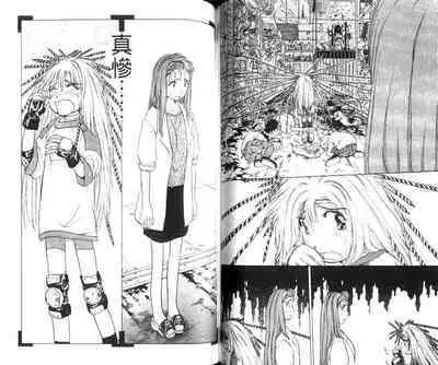 校园外星人/エイリアン9/Alien9