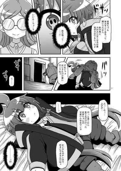 [HellDevice (nalvas)] Anoko o mama ni suru houhou (Dark Gathering) [Digital]