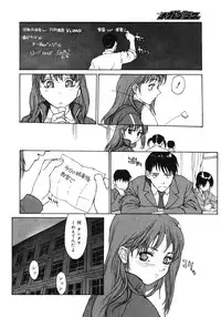 Comic Megaplus Vol 39 [2007-01]