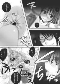 [Popo Doctrine] Nikutomo Tamane to Tamarare (ToHeart2)