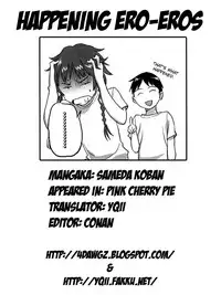 [Sameda Koban] Pink Cherry Pie [English] [4dawgz] [YQII]