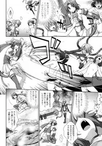 [chaccu, Kotoki Kei] Mavukare Mahou Shoujo! Change of Heart