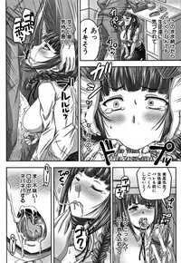 [Akigami Satoru] HARAMASEX!!