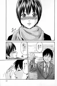 [Haruki] Hishoka Drop MIX (1) | Secretarial Section Drop MIX (1)