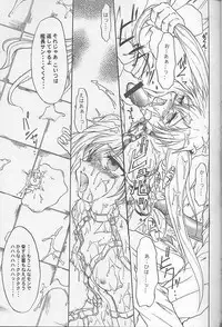 (CR25) [TERRA DRIVE (Teira)] SOLID STATE 2 (Martian Successor Nadesico)