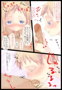 [Mary no Yamai (Taguchi)] Soushuuhen 2 ♡ [Digital]