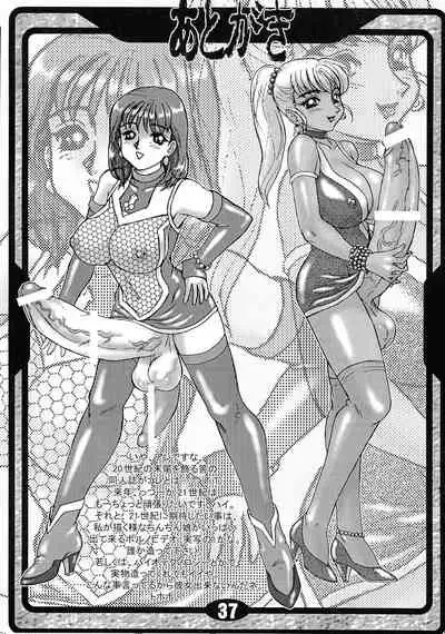 (C59) [AOI (Makita Aoi)] MARUCHIBON (Various)