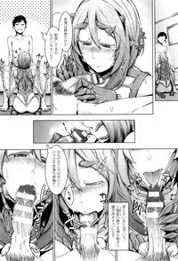 COMIC Unreal 2016-06 Vol. 61