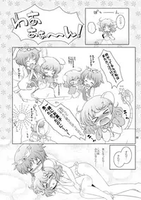 [Ororiya Enpitsudo (Murian, Hiroe Natsuki)] Watashi no Nazrin 2 (Touhou Project) [Digital]