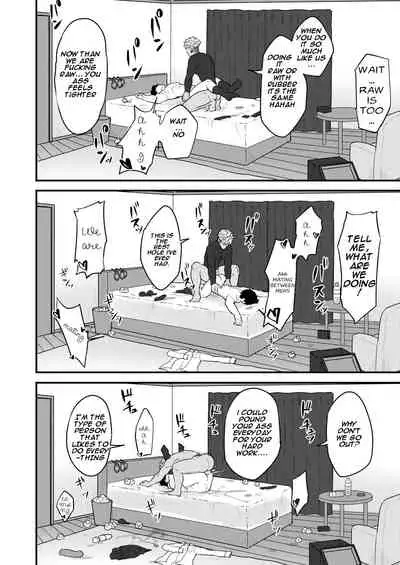 Gochuumon o Uketamawarimashita