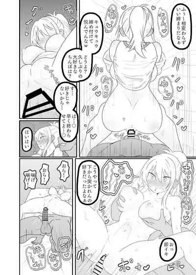 [Kumaneko] Ai-san in Night Pool (Love Live! Nijigasaki High School Idol Club)