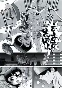 [Steel Mayonnaise (Higuchi Isami)] Steel Mayonnaise 1.2.3 (Various)