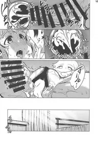 (C92) [vyowolf (vyo)] NiizuMakabe (THE IDOLM@STER MILLION LIVE!)