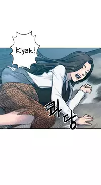 Ghost Love Ch.1-20.5 (English) (YoManga) (Ongoing)