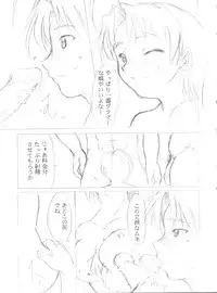 [Studio Kimigabuchi (Entokkun)] Special Kimigabuchi 2000-nen Summer Prototype (Love Hina, Keroro Gunsou)