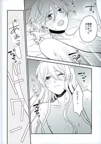 (brilliant days 6) [Dolce Einsatz (Tomoe Kiko)] Mamagoto Lovers (Ensemble Stars!)