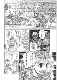 (C79) [OMYF Project (Zakkunpoppu)] ISM (Street Fighter)