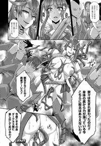 COMIC Unreal 2015-10 Vol 57 (Incomplete)