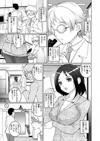 [Igarashi Denma] Oppara －OPPAI Paradise －