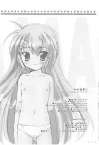 (SC15) [Digital Lover (Nakajima Yuka)] Seifuku Rakuen 9 - Costume Paradise; Trial 09 (Hajimete No Orusuban)