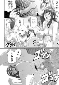 [Anthology] Kemono For Essential 5