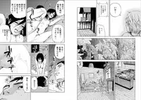 [Kurosawa R] Anata no Oku-san Moraimasu - I'm gonna steal your wife.