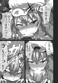 (Kouroumu 8) [MMT!! (K2isu)] Kouma no1711 (Touhou Project)
