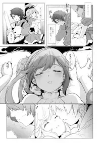 (Fata Grande Kikuusai 2) [*Cherish* (Nishimura Nike)] Cheri_Cherie (Granblue Fantasy)