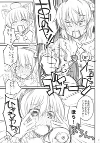 (Reitaisai 7) [RODEO (Yoshida)] Contagion (Touhou Project)