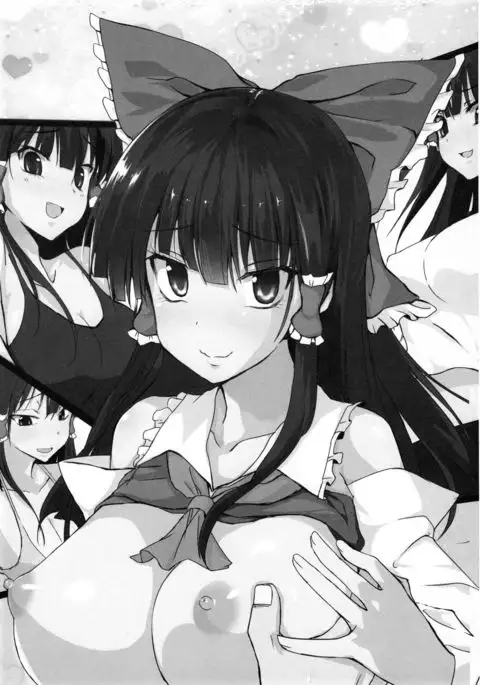 H de Yorokobu Reimu-chan